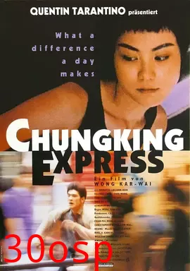 重庆森林【影视解说】