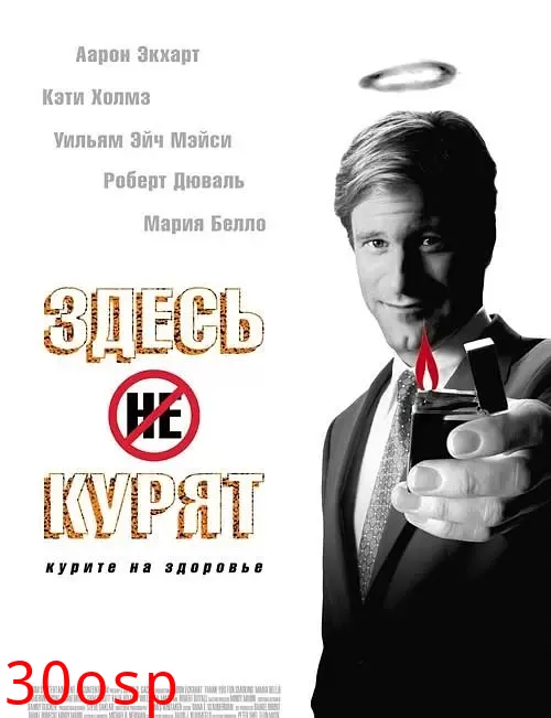 烟草之王【影视解说】