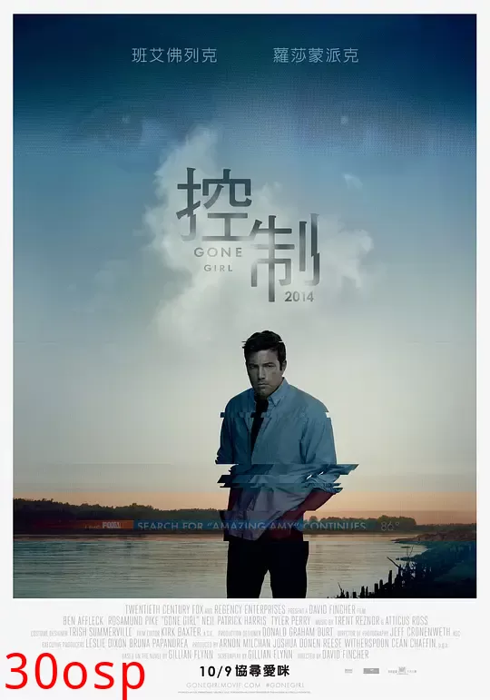 控制【影视解说】