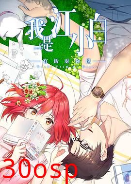 我是江小白第二季