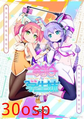 合拍学生妹 粤语版