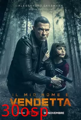 以复仇为名【影视解说】