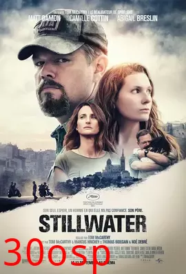 静水城【影视解说】