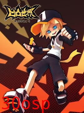 凹凸世界第三季