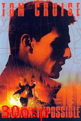 不可能的任务【影视解说】