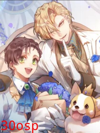 男友总在修罗场