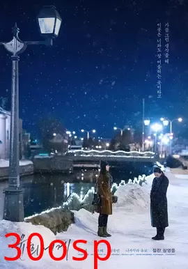 满月【影视解说】