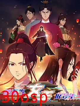 她不当女主很多年