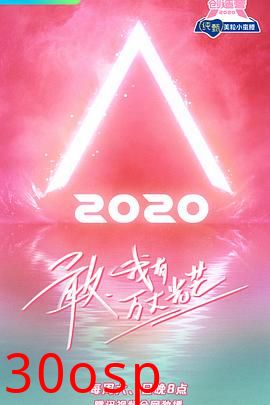 创造营2020