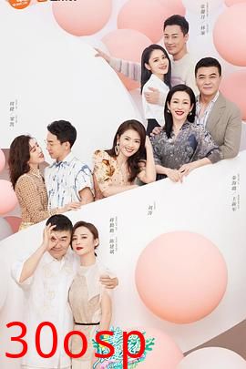 妻子的浪漫旅行第五季