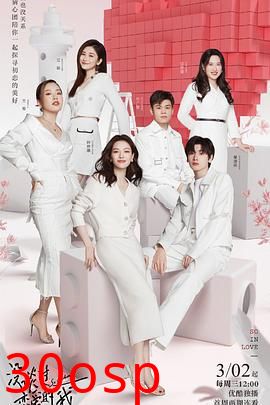 没谈过恋爱的我