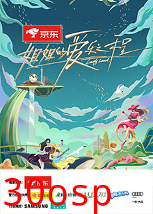 姐姐的爱乐之程