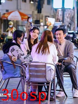 凌晨零点零零后