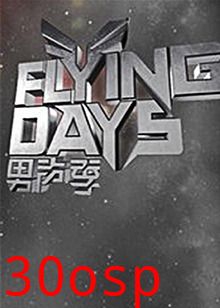 Flying Days