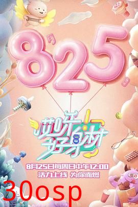 哎呀好身材第一季