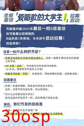 爱唱歌的大学生女生季