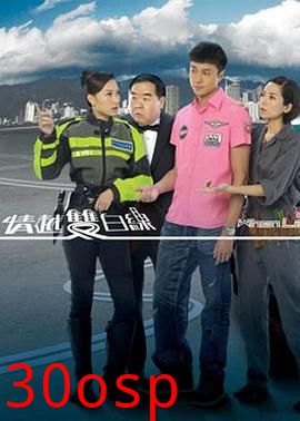 情越双白线国语