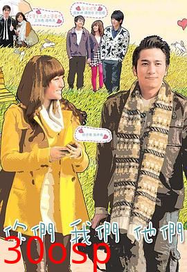 你们我们他们粤语