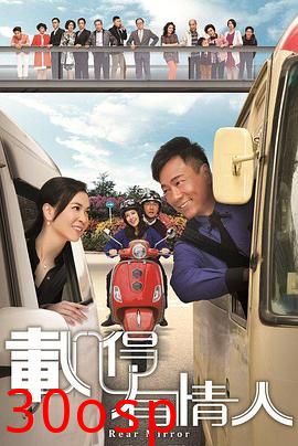 载得有情人国语