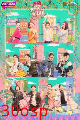 我最爱的女人们 宝藏版