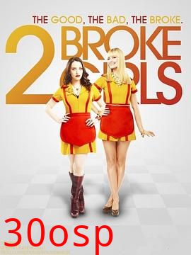 破产姐妹第三季