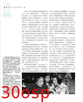 袋鼠丝苗为两餐粤语