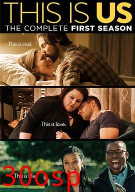 我们这一天第一季