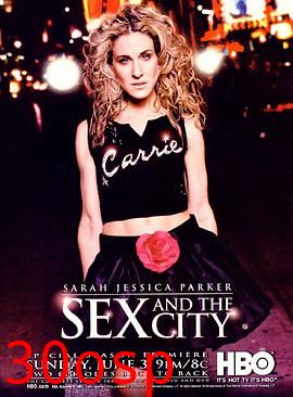 欲望都市第四季