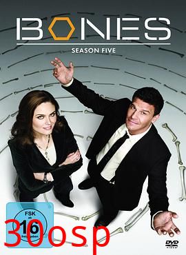 识骨寻踪第五季