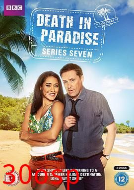 天堂岛疑云第七季