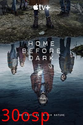 天黑请回家第二季