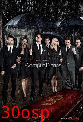 吸血鬼日记 第八季