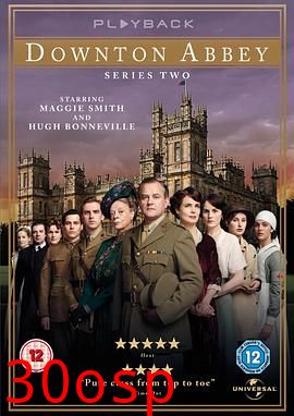 唐顿庄园第二季