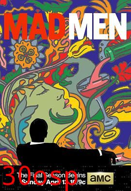 广告狂人第七季