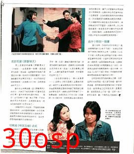 心有千千结粤语