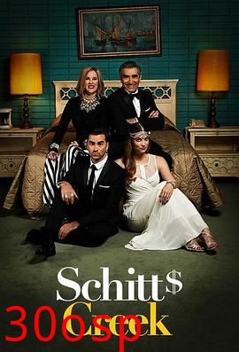 富家穷路第一季