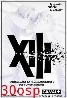 杀手十三第二季