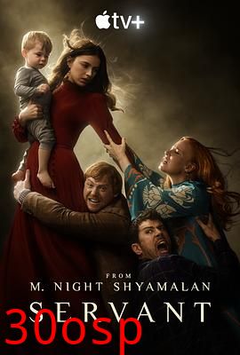 灵异女仆第四季