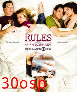 约会规则第二季