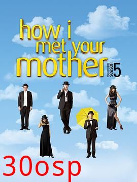 老爸老妈的浪漫史第五季