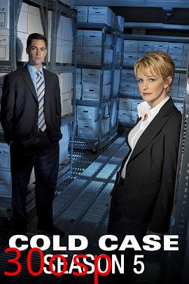 铁证悬案第五季