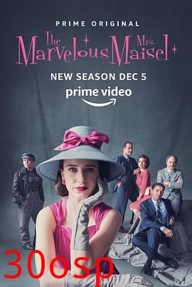 了不起的麦瑟尔夫人第二季