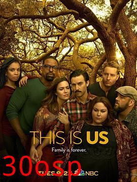 我们这一天第三季