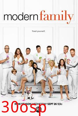 摩登家庭第十季