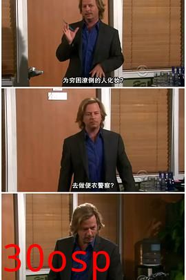 约会规则第五季