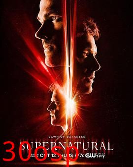 邪恶力量第十三季