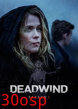 窒风之中第二季