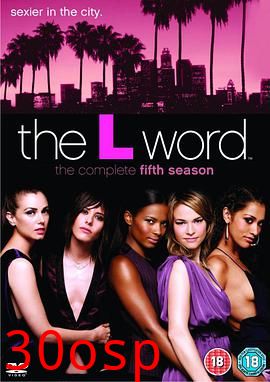 拉字至上第五季