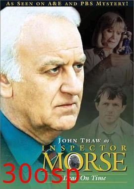 摩斯探长第六季