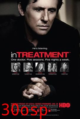 扪心问诊第一季